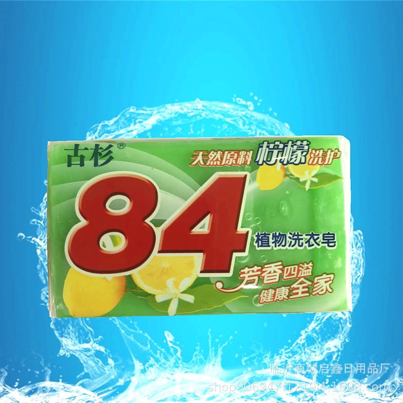 古杉84 (7)_副本.jpg