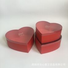 现货PVC透明盖心形鲜花盒 桃心礼品盒三件套 永生香皂花婚庆礼盒