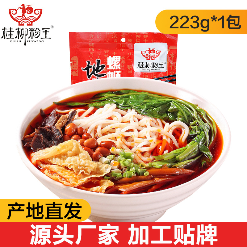 厂家直供桂柳粉王223g袋装螺蛳粉广西柳州特产热销批发|ms