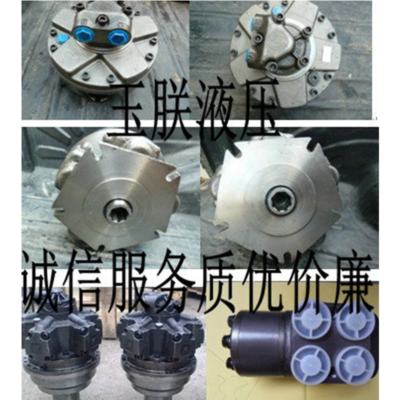 供应YGM05-110 YGM05-120YGM05-130 液压内五星马达 摆缸马达