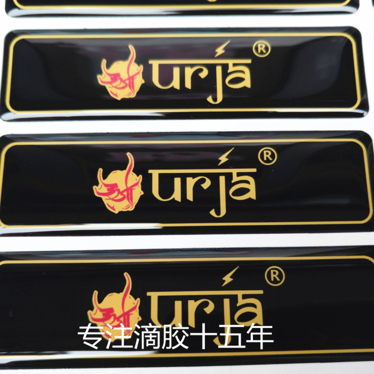 厂家定制 外单滴胶标贴方形合成纸Glue labe水晶l滴胶不干胶贴纸