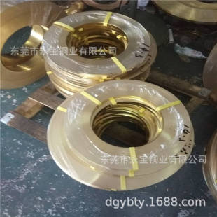 �麣�_���S�~�� C2680�����S�~Ƥ0.5 0.6mm 0.7mm �����S�~���֗l