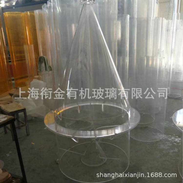 高透明 亚克力漏斗 有机玻璃漏斗 漏斗状透明容器 来图加工定做
