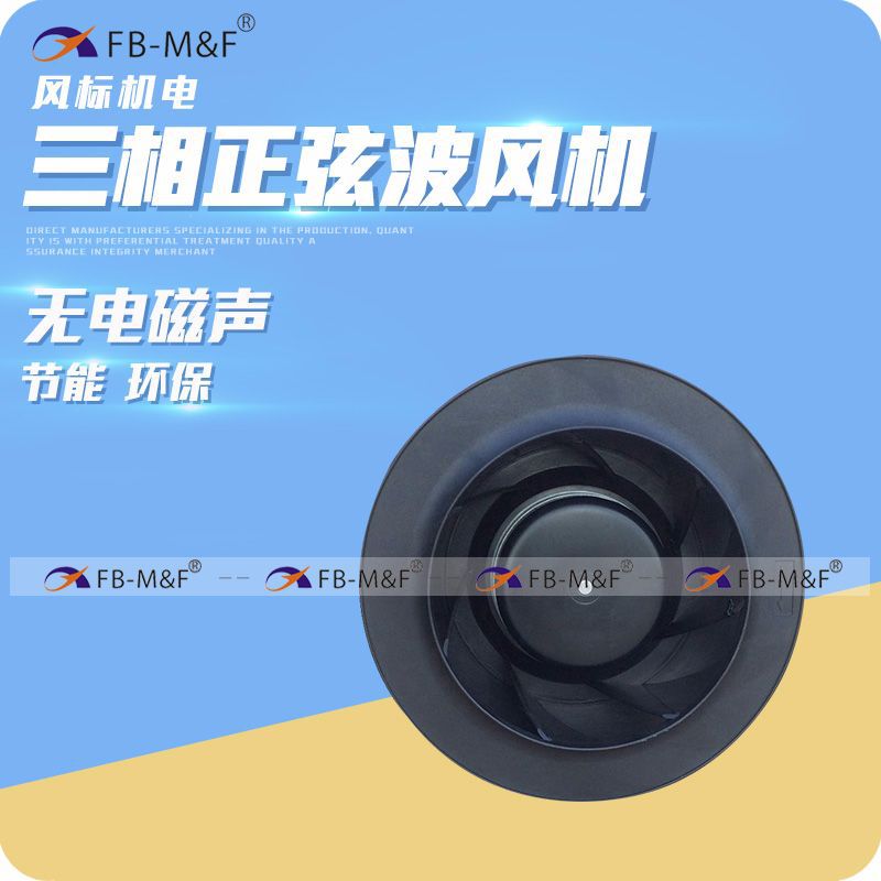 厂家直销DC48V冷藏车225离心风机直流无刷涡轮风机低噪音汽车风机|ru