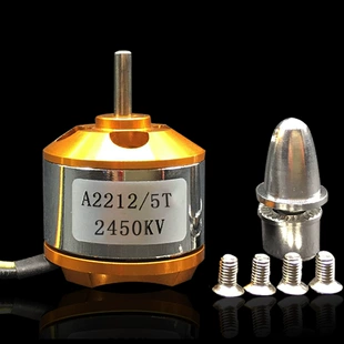 Мотор XXD 2450KV серии 2212 для авиамоделей