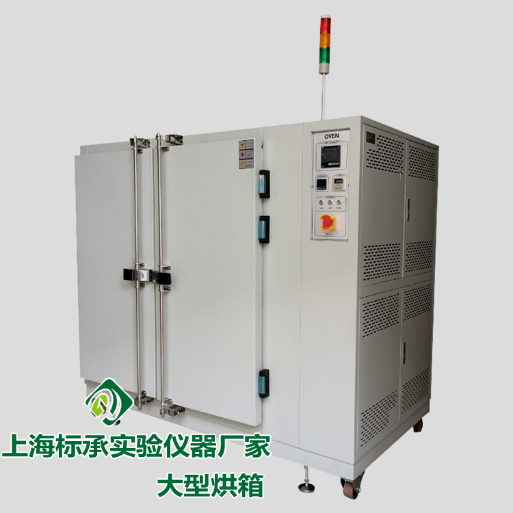 现货低价工业干燥机食品多用途工业烘箱精密烤箱恒温烘箱配子母车