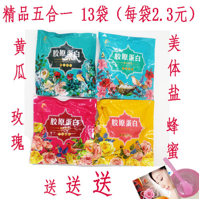 玉然五合壹奶浴奶膏推奶蜂蜜玫瑰精油保濕補水按摩全身桑拿沐浴