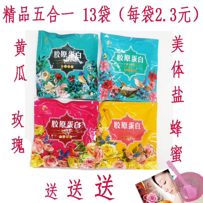 玉然五合壹奶浴奶膏推奶蜂蜜玫瑰精油保濕補水按摩全身桑拿沐浴