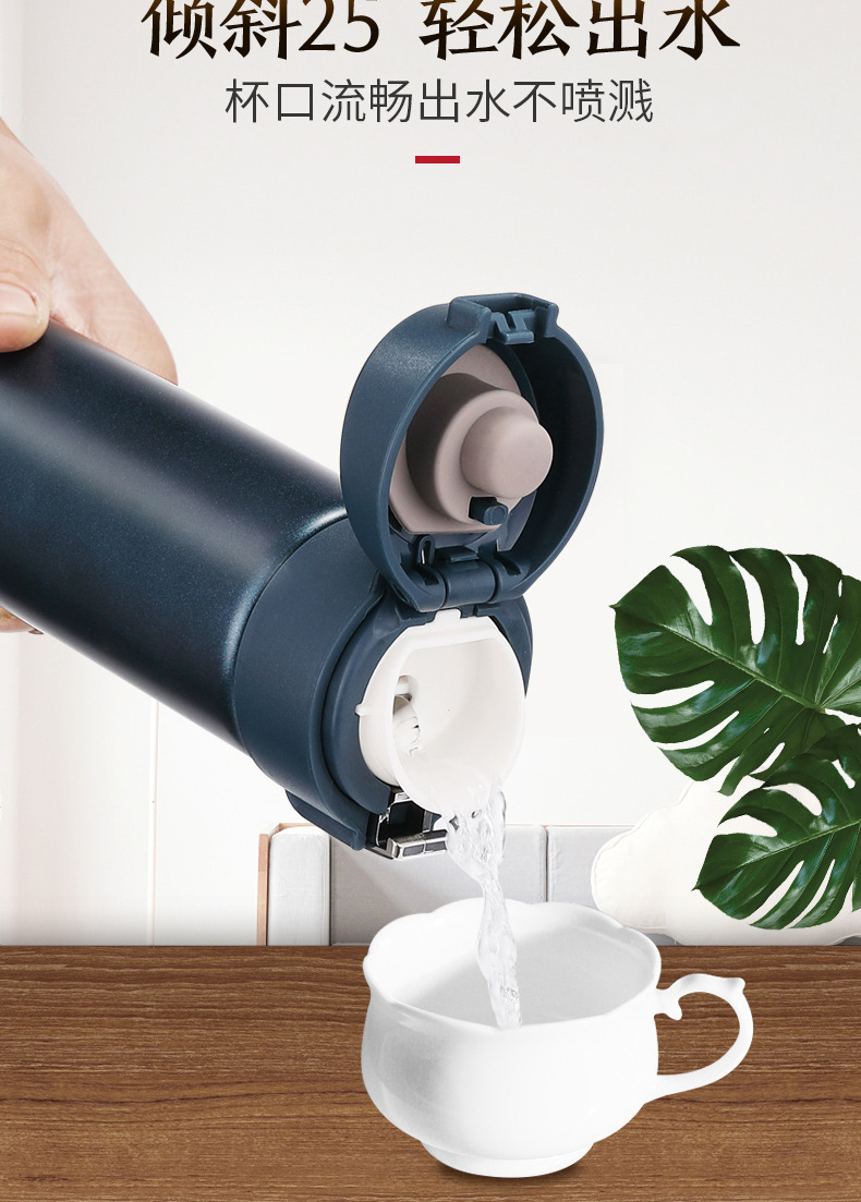 B10真空随饮杯详情_05