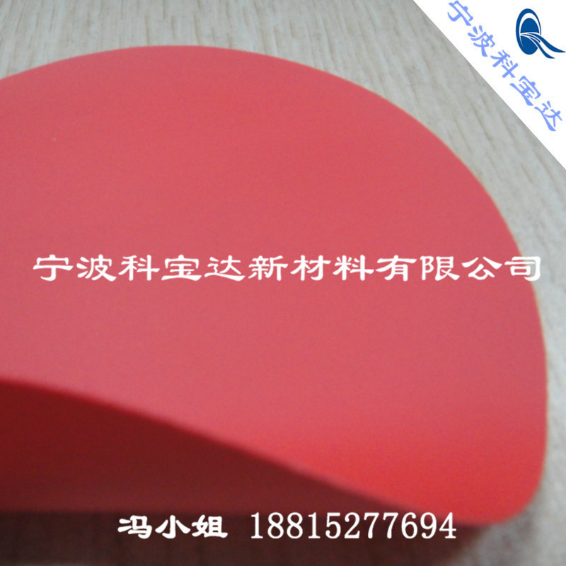 A-271科宝达0.5mm  防护服用PVC夹网布