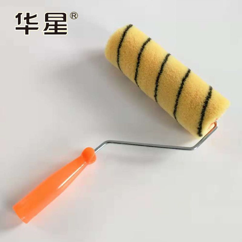 华星牌9寸黄底黑条滚筒刷耐溶剂长毛滚筒刷油漆涂料滚筒刷工具刷