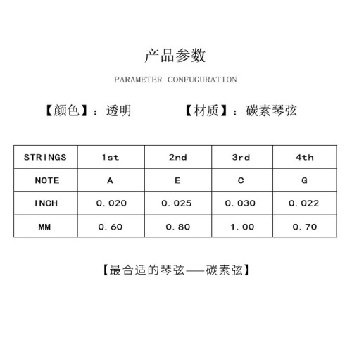 Ukulele string set transparent carbon 1-4 string set ukulele universal string ukulele string