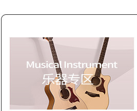 分类导航_01