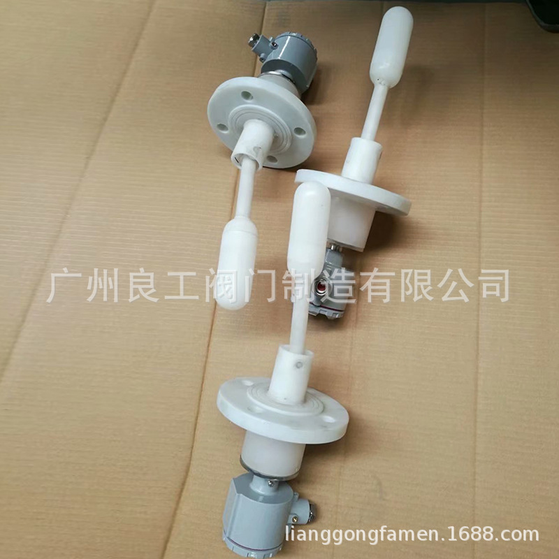 pp浮球开关 液位浮球开关 法兰 吊装 浮球液位控制器