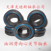 ���˵�˹�S�й�˾ �N�� GEG45ES�P���S�� GEG45ES-2RS�P���S��