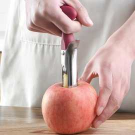 水果取芯器304不锈钢梨水果去果核器厨房家用小工具削核刀去核器