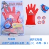 Captain America launch gloves (single only)