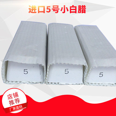 Japan 5# Small white wax, KOYO Little Ash 5 small white wax