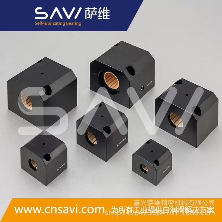 直线滑动轴承座铝合金直线轴承基座轴承 工程塑料 耐粉尘 无噪音