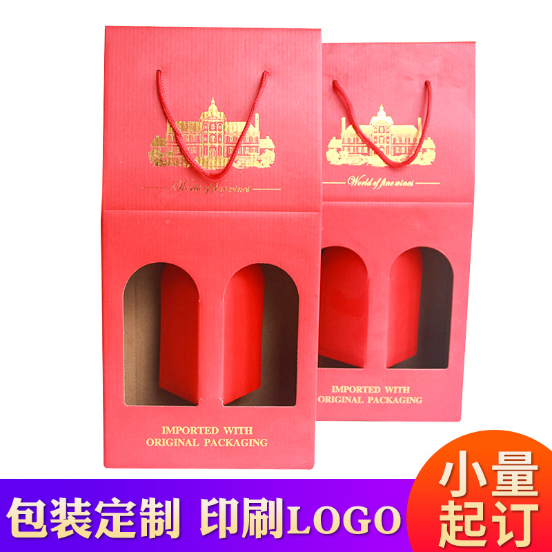 批发专色印刷固定纸质包装袋 手提式表银卡保温打包纸盒子定 做