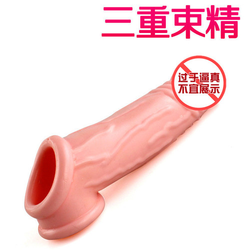 Triple-beam semen locking elongated crystal condom penis condom men's wolf braces adult sex toys passion appliances