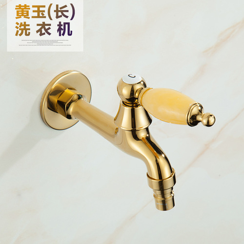 European-style natural jade gold all-copper body washing machine faucet mop pool quick-open single cold small faucet into the wall