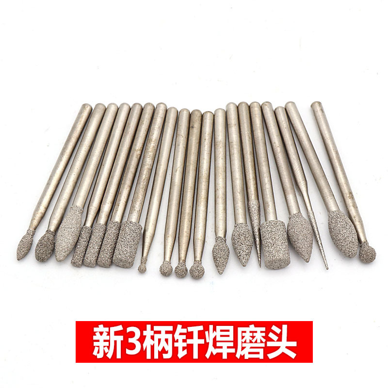 新3柄钎焊金刚石磨头圆柱形球形尖形玉石去皮雕刻金属内孔修磨