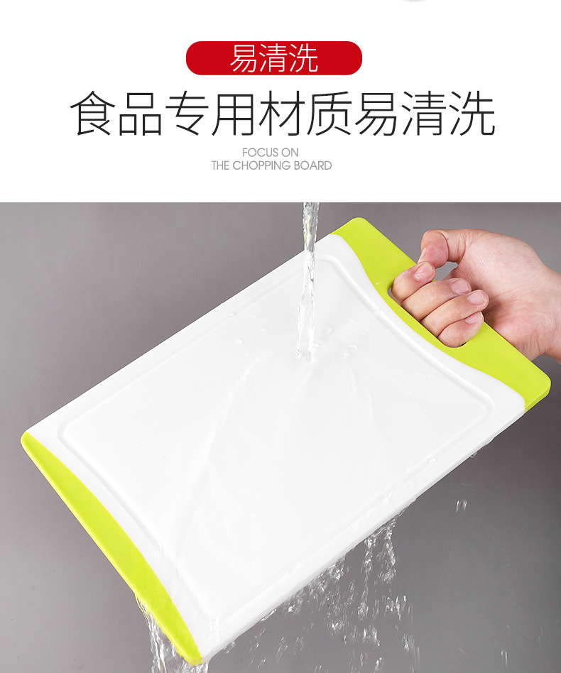 菜板5-极限词去_06