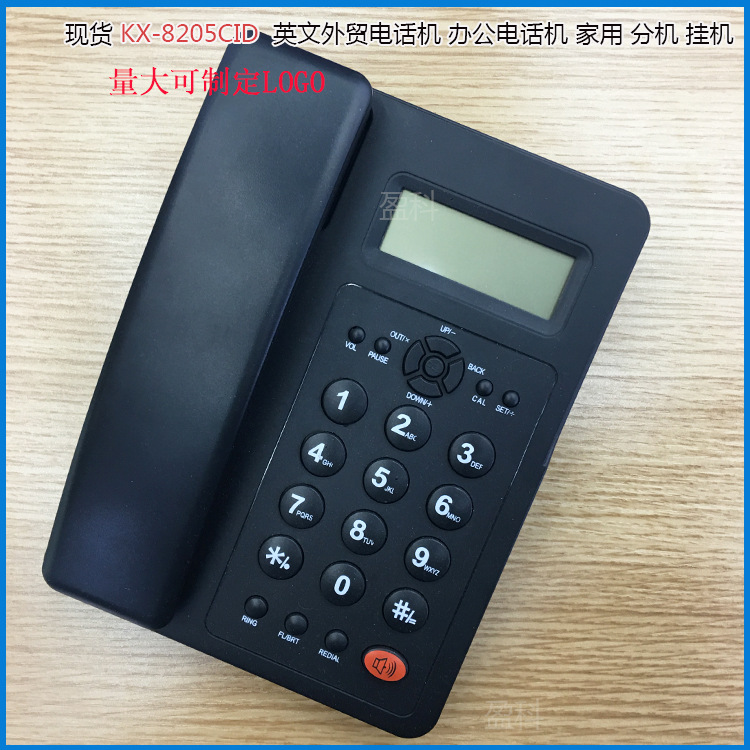 现货供应 KX-8205CID 来电显示英文外贸电话 家用办公 免电池黑