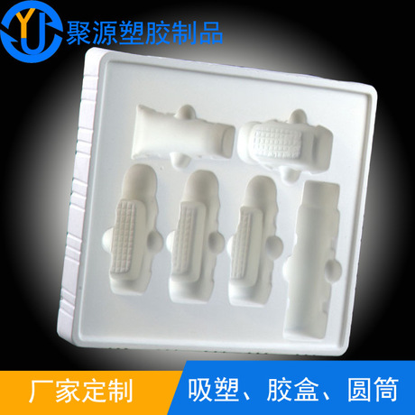 吸塑泡壳 吸塑面罩 PVC吸塑托盘 吸塑周转托盘