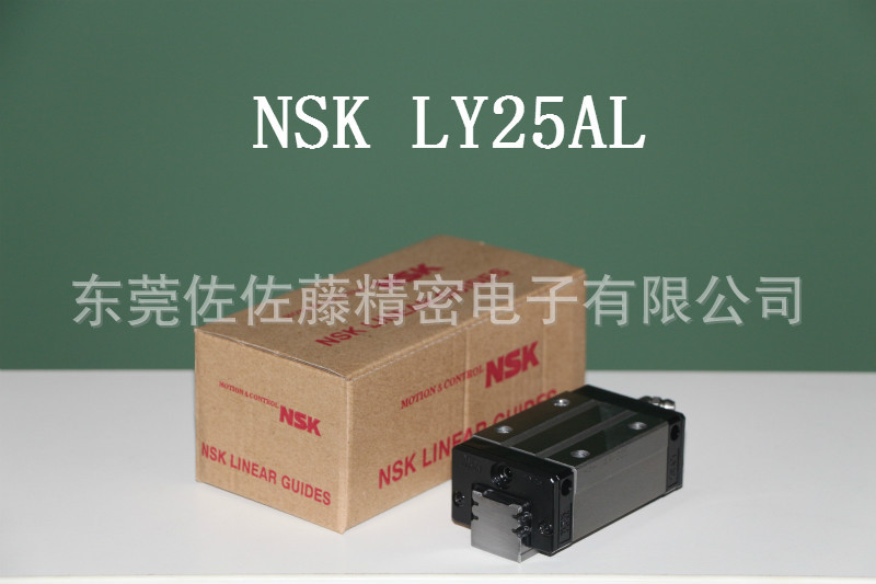 NSK直线导轨滑块LGY20 LGY25