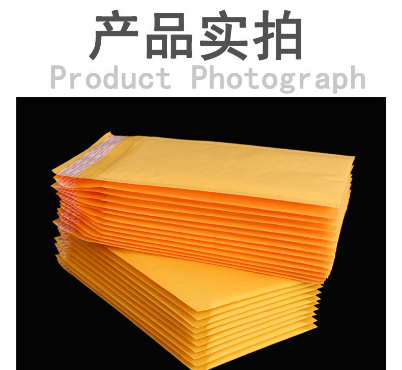 牛皮纸信封袋 气泡袋 气泡信封