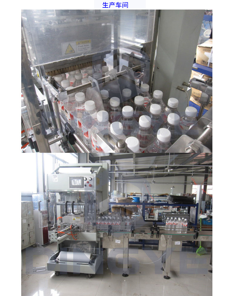 QSJ-5040A袖口式全自动_07.jpg