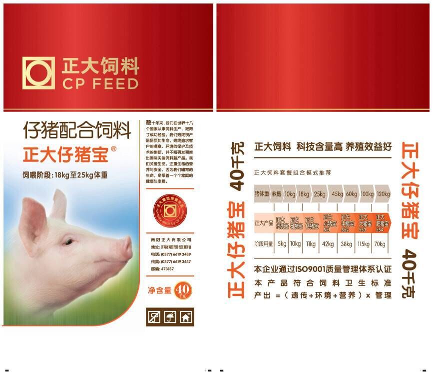 编织袋|单膜双面有内袋|PP原生料|双面彩色印刷|40kg|正大仔猪宝