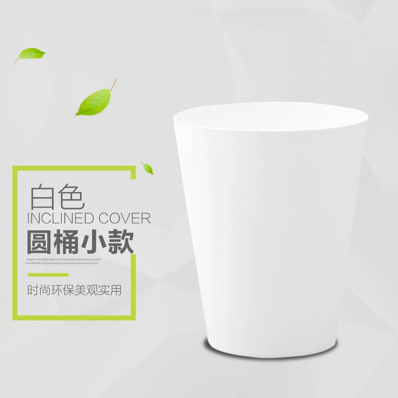 Plastic big garbage can for home use for living room