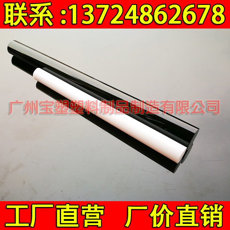 Booster bar,Pressurized tube,Booster bar, PMMA stick