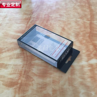 厂家定制透明PVC包装盒 PP折盒 PET彩印胶盒 欢迎来厂考察