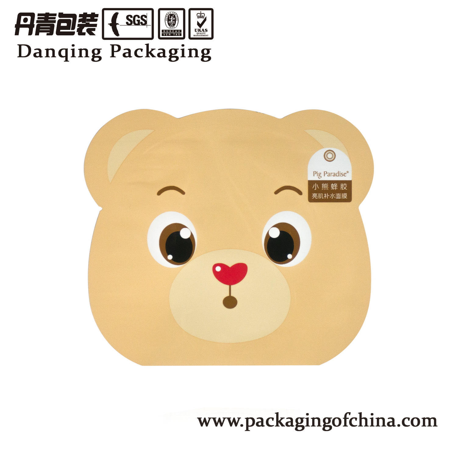 customized Mask Bag Skin care products Cosmetics Packaging bag