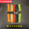 1842 slingshot traditional card ball eight -character buckle in the haute group latex tube 1745 2050 3060 Super fiber pocket