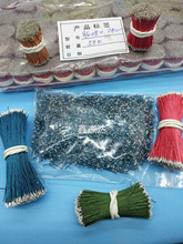 �������a8*0.08��о����� ��ɫ�w�S�� �ԄәC�R�_�� 0.3mm����