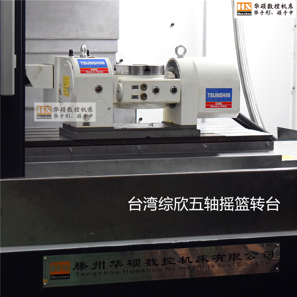 VMC850������ʽ�ӹ����Ĺ�ҵ�������ϳ���ӹ����ؼӹ�����