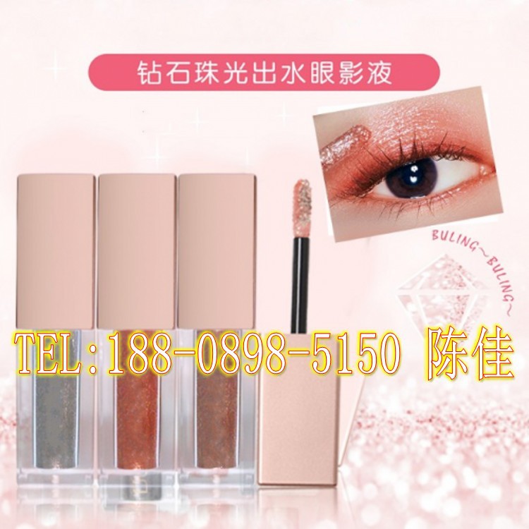 液体眼影加工厂家1_conew1