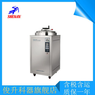 Shanghai Shen'an 200 Li Line High-Pressure Sterylizer LDZH-200L (немедицинский)