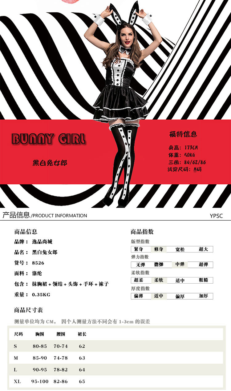 淘宝格式_01