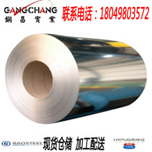 日標電工鋼 日標電工鋼批發 促銷價格 產地貨源 阿里巴巴