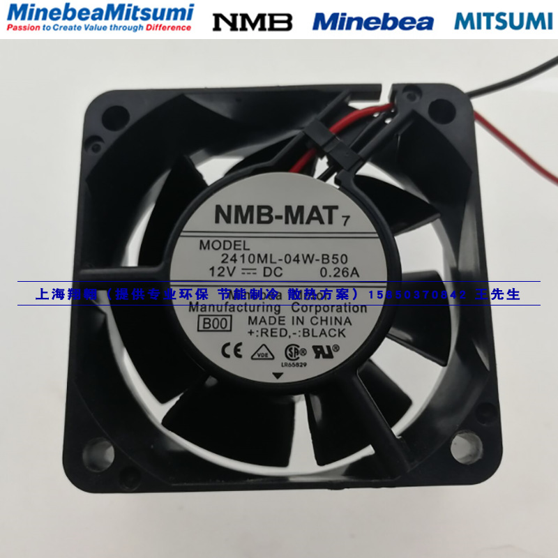 2410ML-04W-B50全新原装NMB美蓓亚6025 12V 电脑 变频器散热风扇