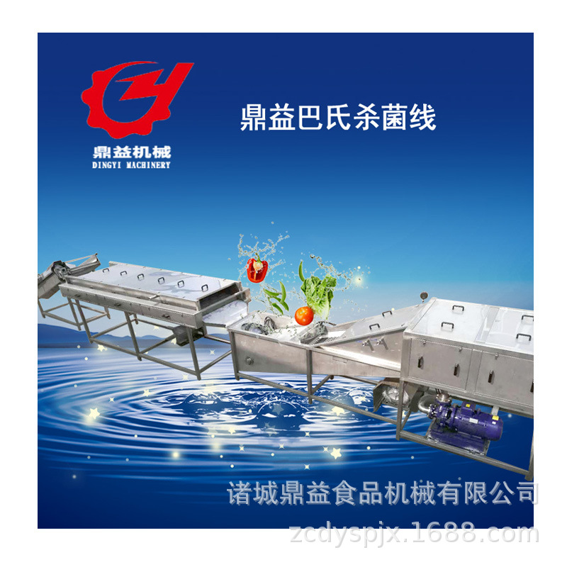 巴氏杀菌线厂家鼎益 厂家供应巴氏杀菌设备量大从优报价