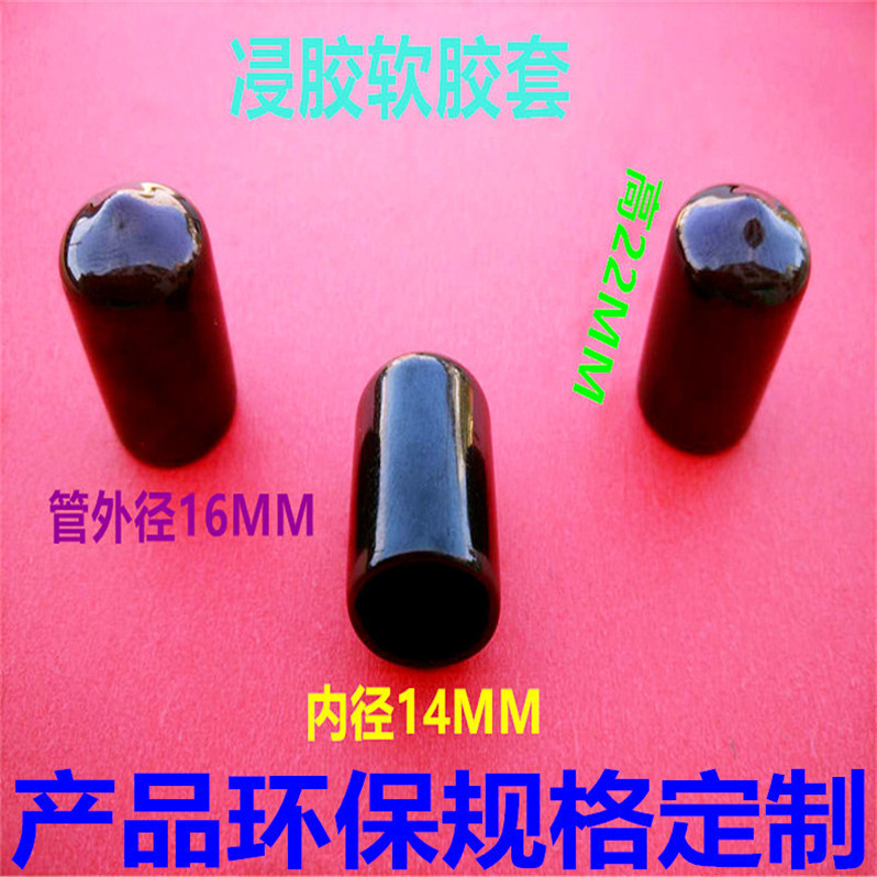 Smooth Plastic Rubber sleeve Stainless steel pipe Protective cover Pipe cap steel wire PVC Cap Rubber cap Screw The plug Plug