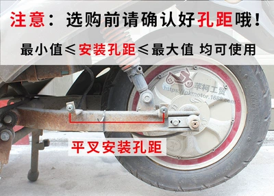 rear mud board, Car shell