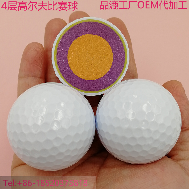 特價4層高爾夫球賽事比賽下球場專業球隊高彈性橡膠遠距離小白球